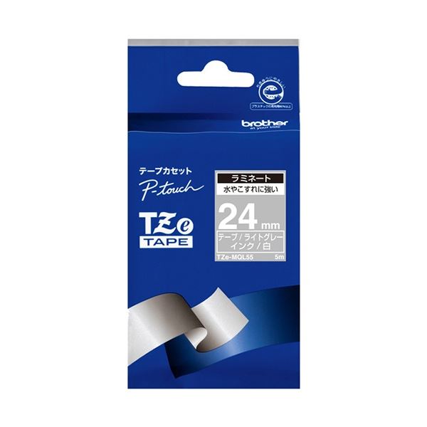(まとめ) ブラザー ピータッチ TZeテープ おしゃれテープ 24mm つや消し ライトグレー/白文字 TZE-MQL55 1個 【×3セット】 送料無料