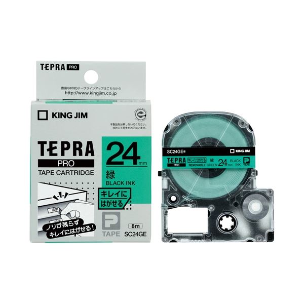 (まとめ）キングジム テプラPROテープ キレイ 緑／黒文字 SC24GE【×5セット】 鮮やかな緑と黒の文字が輝く プロ仕様のテプラPROテープ、美しさを極めたSC24GE 5セットでお得にGET 送料無料