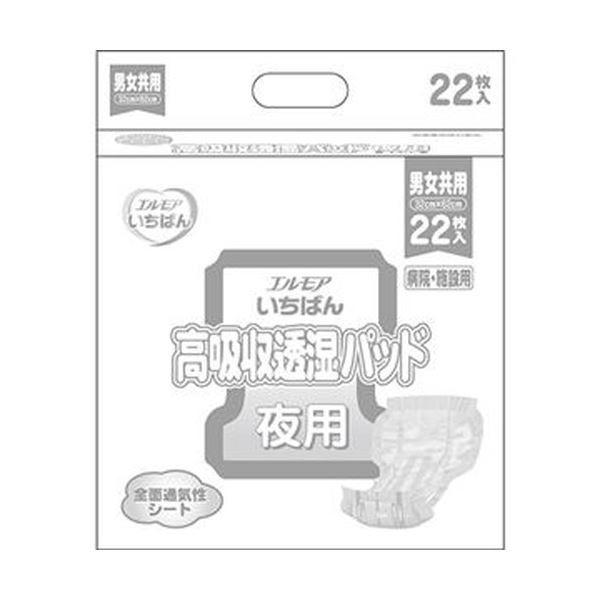 まとめ）カミ商事 エルモア いちばん高吸収透湿パッド 夜用 1パック 