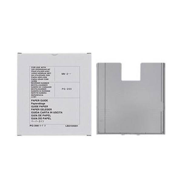 （まとめ）ブラザーMW-260シリーズ用ペーパーガイド PG-200 1個【×10セット】 送料無料の通販は