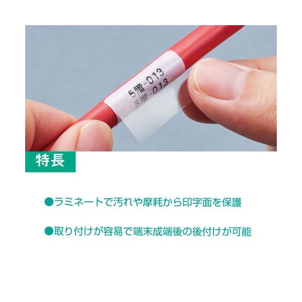 キングジム テプラ PRO カットラベルPD セルフラミ 径3.0〜7.1mm 白黒文字 SZS100-125K 1個 送料無料