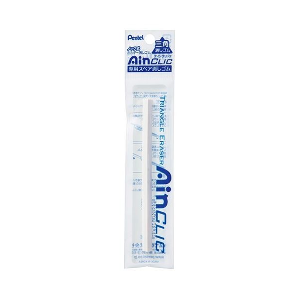 (まとめ) ぺんてる ノック式ホルダー消しゴム「アインクリック」専用スペア消しゴム XZER6-1 1本 【×100セット】 送料無料の通販は 8,435円