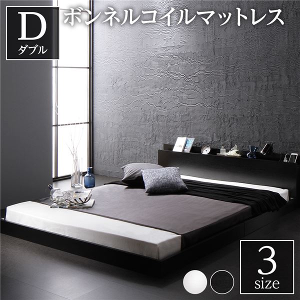 ベッド ダブル ボンネルコイルマットレス付き ブラック すのこ 棚付き