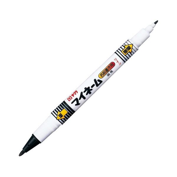 (まとめ) サクラクレパス 油性マーカー マイネーム ツイン 細字+極細 くろ YKT#49 1セット(10本) 【×5セット】