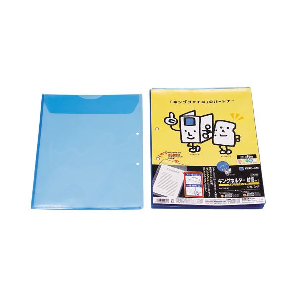 (まとめ) キングジム キングホルダー 封筒タイプマチ付 A4タテ 青 782-10 1パック(10枚) 【×30セット】 送料無料の通販は 25,999円