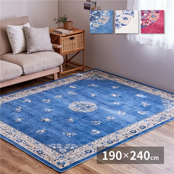 青い花柄ラグ フリンジ付き　ウールラグ 青い花柄ラグ フリンジ付きウールラグ