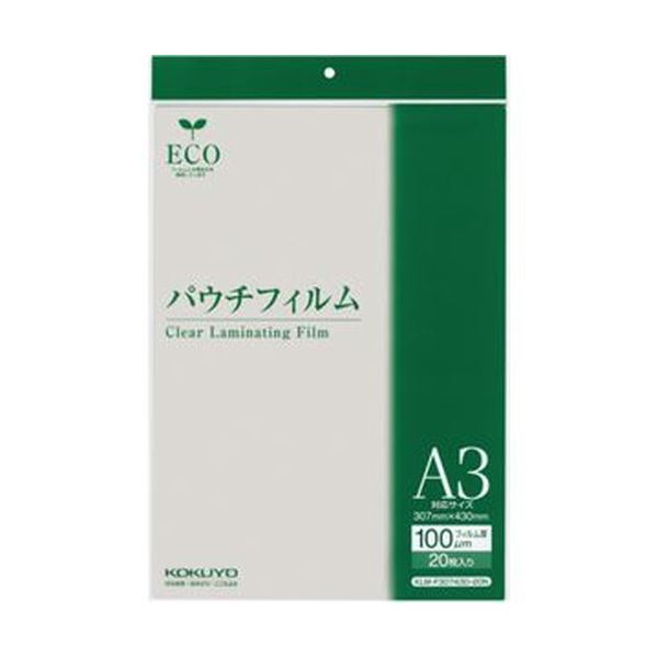 （まとめ）コクヨ パウチフィルム A3サイズ用307×430mm KLM-F307430-20N 1冊（20枚）【×5セット】 送料無料