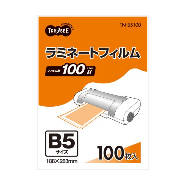 (まとめ) TANOSEE ラミネートフィルム B5 グロスタイプ（つや有り） 100μ 1パック（100枚） 【×10セット】