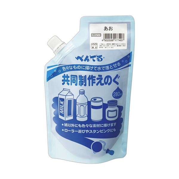 (まとめ) ぺんてる 共同制作えのぐ あおWMG2T23 1個 【×30セット】 みんなで協力して作り上げる、大容量の共同制作用カラーペン 30セットでお得にGET 青いWMG2T23が1個 送料無料の通販は