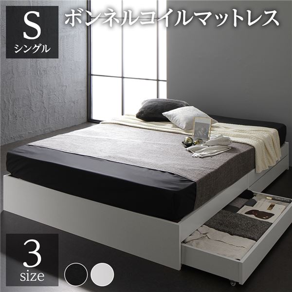 シングルベッド 白 ホワイト ベッド シングル ボンネルコイル