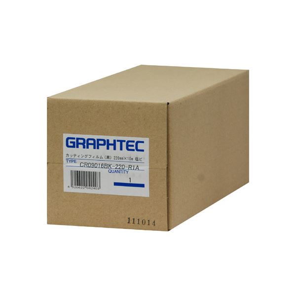 （まとめ）グラフテック ロールカッティングフィルム黒 220mm×10m CR09016BK-220-R1A 1本【×2セット】 多用途なロールカッティングフィルム プロ仕様で耐久性も抜群 作品の魅力を引き立てる必須アイテム 送料無料の通販は