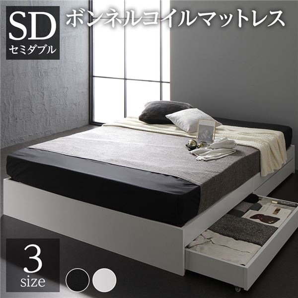 システムベッド ボンネルコイルマットレス付き セミダブル 黒