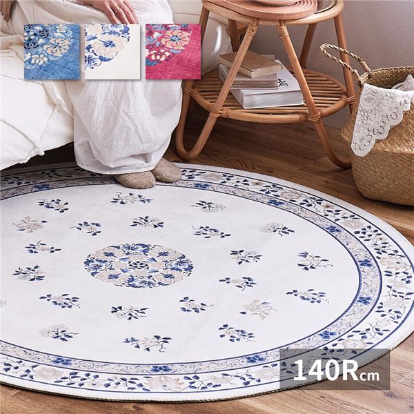 ラグマット じゅうたん 敷き物 絨毯 約140cm 円型 ピンク 花柄 洗える ウォッシャブル ホットカーペット対応 オールシーズン 転写プリントラグ ミュゲ リビング 送料無料の通販は