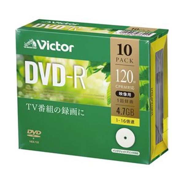 （まとめ）JVC 録画用DVD-R 120分1-16倍速 ホワイトワイドプリンタブル 5mmスリムケース VHR12JP10J1 1パック（10枚）【×10セット】 白 送料無料