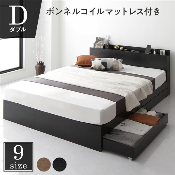 ベッド ダブル ボンネルコイルマットレス付き ブラック 収納付き 引き出し付き キャスター付き 木製 棚付き 宮付き コンセント付き シンプル モダン 組立品 送料無料の通販は