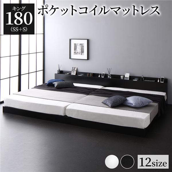 キングサイズベッド 黒 ブラック ベッド キングベッド 180(SS+S) ポケットコイルマットレス付き 黒 ブラック 低床 ロータイプ すのこ 木製 LED照明付き 棚付き 宮付き コンセント付き 連結 お客様組立品