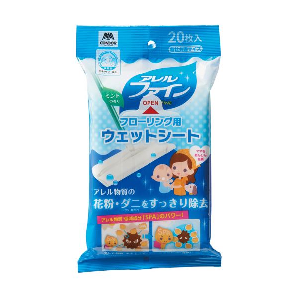 （まとめ）山崎産業 アレルファイン フローリング用ウェットシート 1パック（20枚） 【×50セット】 送料無料の通販は