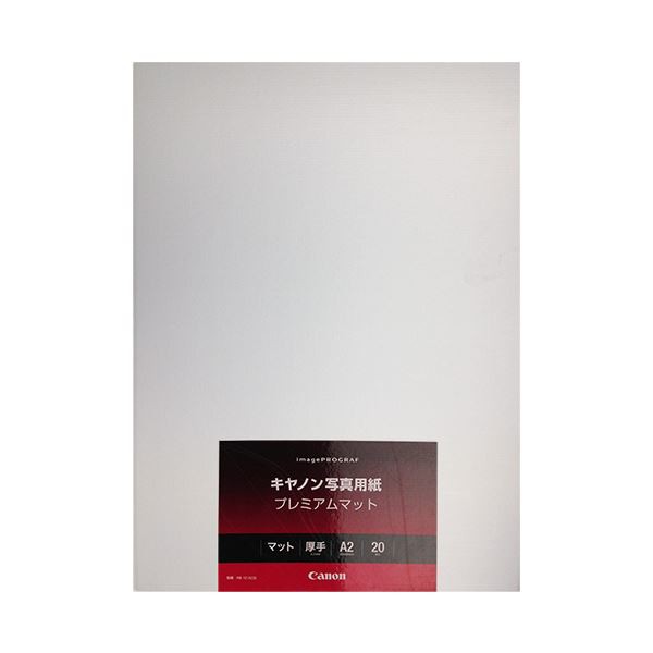 (まとめ）キヤノン 写真用紙・プレミアムマット210g PM-101A220 A2 8657B015 1冊(20枚)【×3セット】 送料無料の通販は