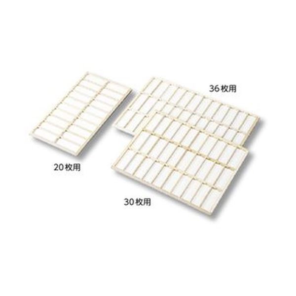 木製マッペ 20枚用 10枚 木製マッペの魔法の力 20枚収納できる10枚セット 木の温もりが心地良い、使い勝手抜群のマッペ 送料無料の通販は 11,305円