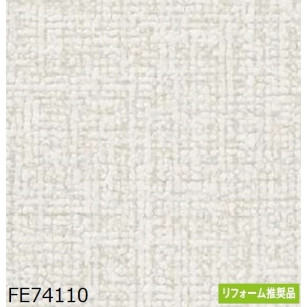 織物調 のり無し 壁紙 FE74110 92.5cm巾 15m巻 日本製 国産 防カビ 清潔 ホルムアルデヒド対策品 糊無し ウォールペーパー 送料無料の通販は 10,626円