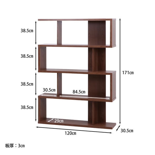 整理 収納 棚 オープンラック 約幅120cm 4段 ミディアムブラウン 横