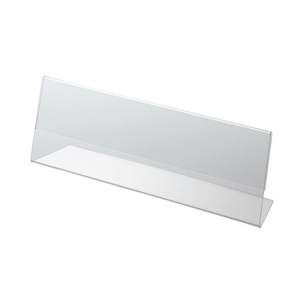 (まとめ) クルーズ アクリル製カード立て L型 特大 250×80mm CRL791042 1セット（10個） 【×5セット】 送料無料の通販は