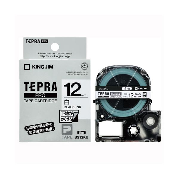 (まとめ）キングジム PROテープ 下地がかくせるラベル SS12KU【×5セット】 隠せる下地で魅せる プロテープSS12KU【×5セット】 送料無料
