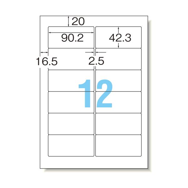 (まとめ）TANOSEE 各種プリンタ対応ラベルスタンダードタイプ A4 NEC12面 90.2×42.3mm 1セット(500シート:100シート×5冊)【×3セット】 送料無料