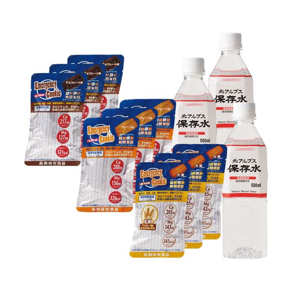 河本総合防災エマージェンシークッキー9食・保存水（3日分/5人用）1セット 1人3日分の食料と最低限の保存水セット → 1人が3日間生き延びるための食料と必要最低限の保存水セット 送料無料の通販は