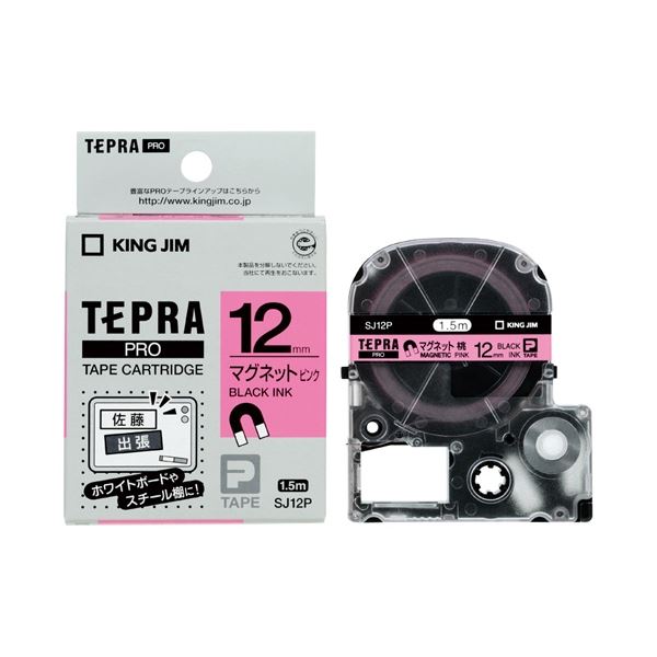 (まとめ）キングジム PROテープ マグネット ピン／黒字 SJ12P【×5セット】 マグネットピンで便利なプロテープ 黒字で目立つ 5セットでお得 送料無料