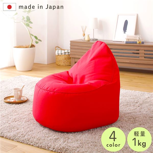 ビーズクッション ソファ レッド 日本製 国産 リラックス しずく 背もたれ 軽量 コンパクト クッション 1人掛け ファブリック オックスフォード 生地 赤 送料無料の通販は