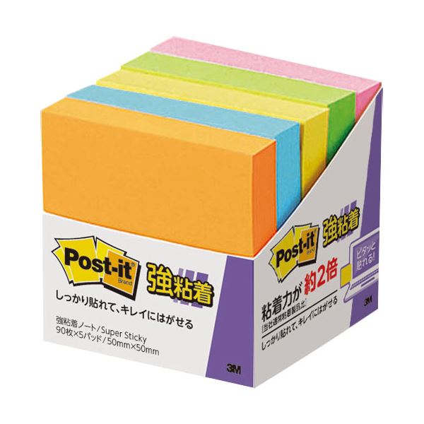 (まとめ) 3M ポスト・イット強粘着ポップアップノート 詰替用 75×75mm ビビットイエロー 654SSPOP-VYN 1冊 〔×50セット〕