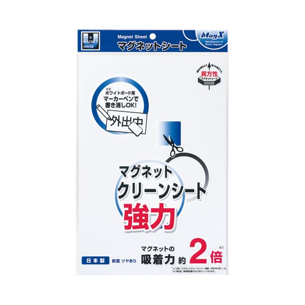 （まとめ）マグエックス マグネットクリーンシート強力 大 300×200×0.8mm 白 MSKWP-08W 1枚 【×5セット】 送料無料の通販は 6,334円