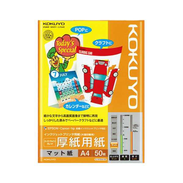 (まとめ) コクヨ インクジェットプリンター用紙 スーパーファイングレード 厚手用紙 A4 KJ-M15A4-50 1冊（50枚） 【×10セット】 送料無料の通販は
