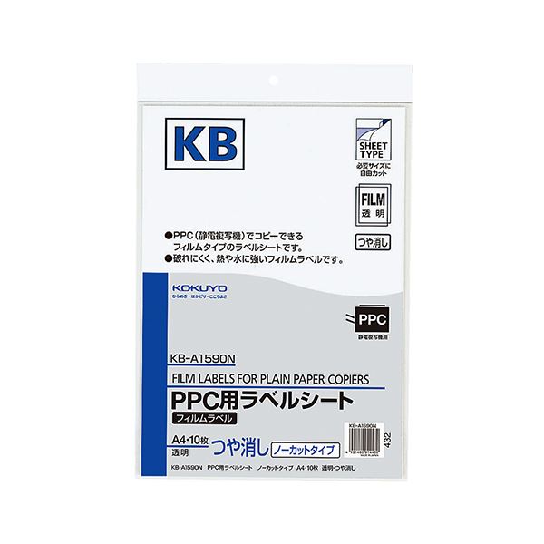 （まとめ）長門屋商店 Color Paper A4厚口 空 ナ-3362 1冊(500枚) 〔×3セット〕