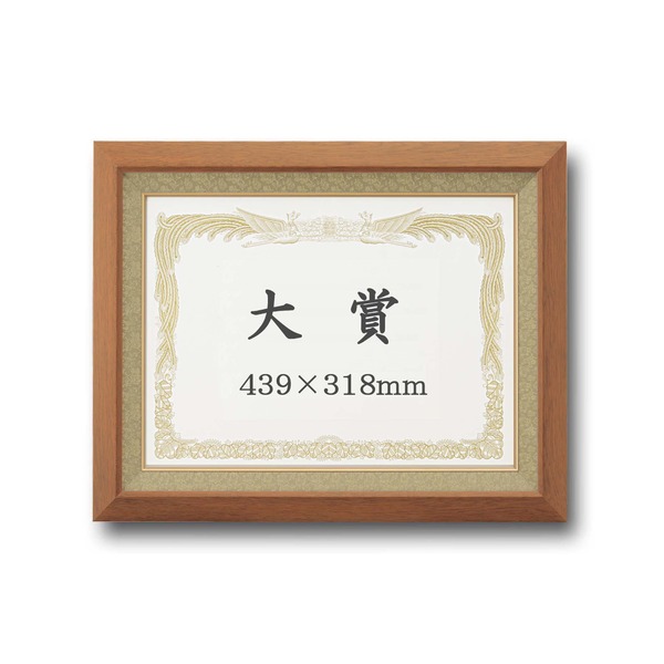 〔 受注生産 〕 高級 賞状額 大賞 439×318mm チーク 木製 太いフレーム 寸五巾金ラック 額 額縁 フレーム 豪華な木製フレームの栄誉の証【特注制作 高級賞状額】至高（439×318mm） チーク 木製 太いフレーム 豪華な金箔装飾 送料無料