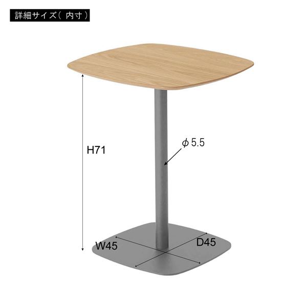 サイドテーブル エンドテーブル コーナーテーブル 小型 脇台 机 ミニテーブル 約幅60cm ホワイト 金属 スチール カフェテーブル お客様組立品 リビング ダイニング インテリア家具 店舗 白