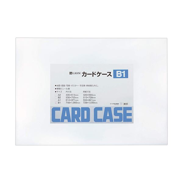 まとめ) ライオン事務器 カードケース 硬質タイプA3 PVC 1枚