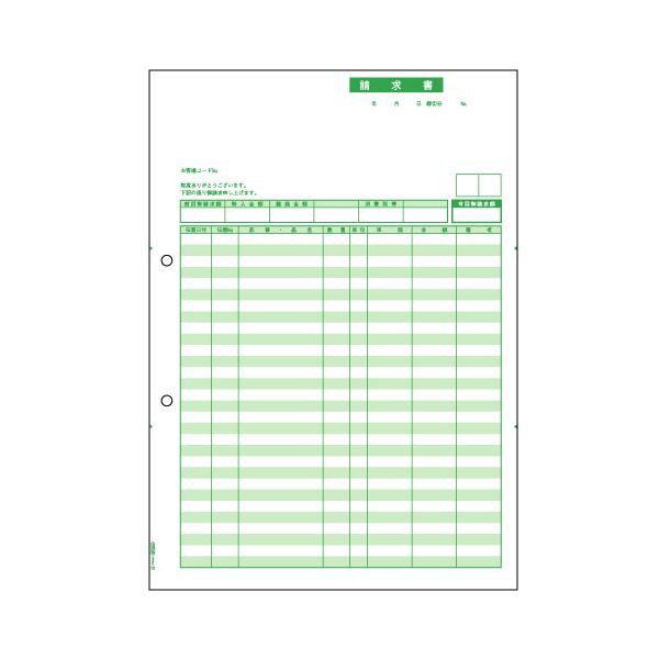 (まとめ) ヒサゴ 請求書 (単票) 単票 A4タテ BP0304 1箱(500枚) 【×5セット】 送料無料の通販は