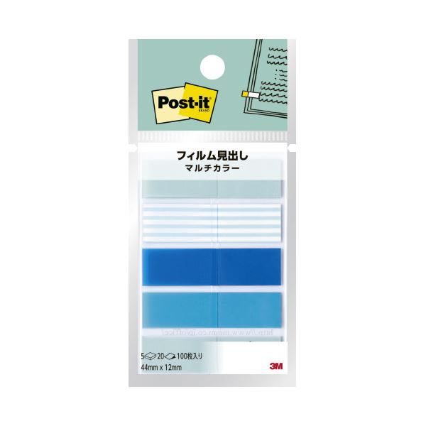 (まとめ) スリーエム ジャパン Post-it フィルム見出し(クラウドブルー・パステルブルー(ストライプ)・ブルー・スカイブルー) 688MC-2 【×10セット】 青 送料無料の通販は
