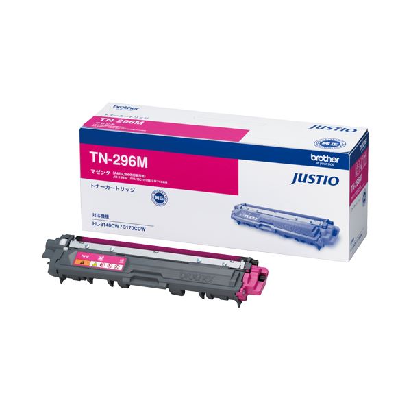 ブラザー トナーカートリッジ マゼンタ TN-296M 1個 鮮やかなマゼンタ