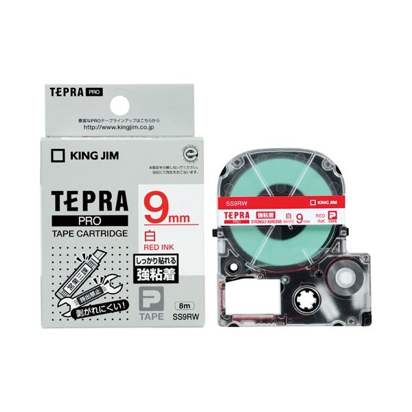 (まとめ）キングジム テプラPROテープ強粘着 白／赤文字 SS9RW【×5セット】 強力な粘着力で、白と赤の文字が映える プロ仕様のテプラテープSS9RWが5セットでお得に 送料無料