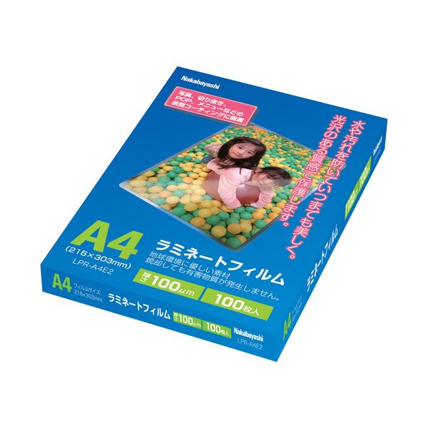 (まとめ) ラミネートフィルム A4100μ LPR-A4E2 1パック(100枚) 【×10セット】 送料無料