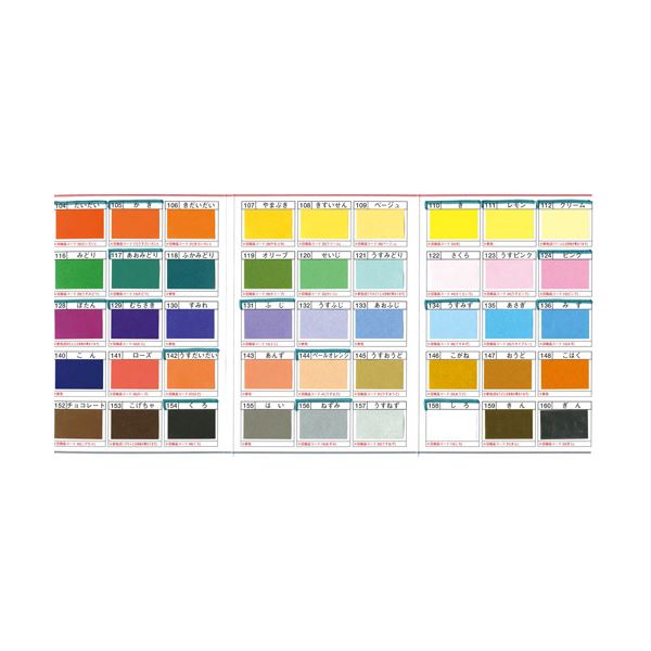 （まとめ）トーヨー 単色おりがみ 15.0cm ピンク【×30セット】 華やかなピンクが魅力 15.0cmの単色おりがみが30セットでお得に手に入る 送料無料の通販は 7,840円