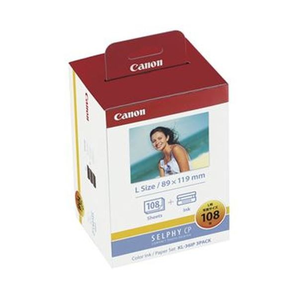 （まとめ）キヤノン カラーインク/ペーパーセットKL-36IP 3P 0702B001 1セット（3パック）【×5セット】 送料無料の通販は