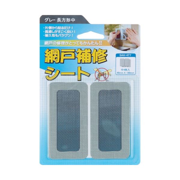 (まとめ) 岩谷マテリアル 創進 網戸補修シート グレー 長方形 中 SAH-4TT 1パック(4枚) 【×30セット】 送料無料の通販は 13,062円