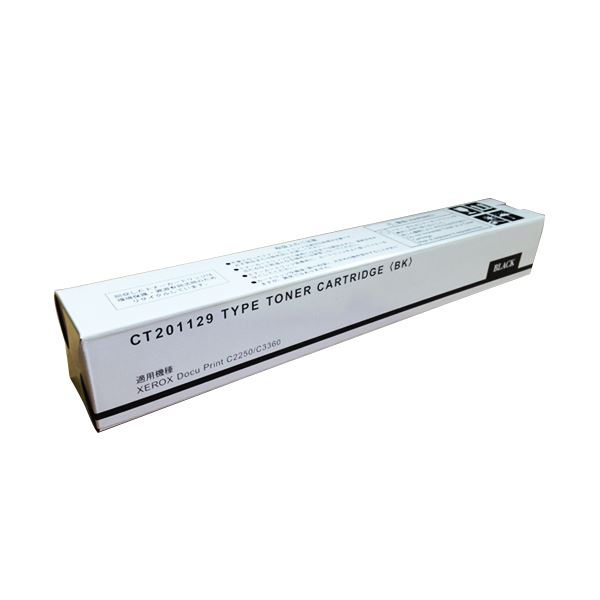 取寄品』リコー トナーカートリッジ C820H ブラック『送料無料（一部