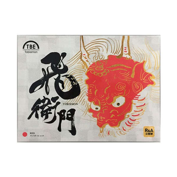 (まとめ) リーダーメディアテクノ マットボール レッド 1ダース(12球) T-2BMRX12 【×12セット】 赤 まとめ) リーダーメディアテクノ マットボール レッド 1ダース(12球) T