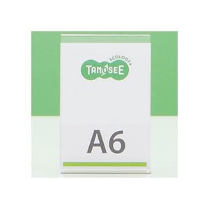 (まとめ) TANOSEE 再生PETサインスタンド 両面用 A6タテ 1個 【×30セット】 送料無料の通販は