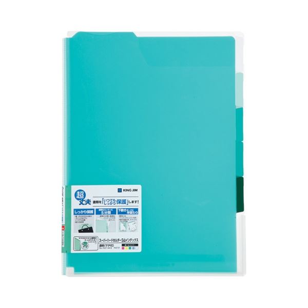 (まとめ) キングジム スーパーハードホルダー 5山インデックス 透明(マチ付) A4タテ 緑 766T 1セット(5枚) 【×3セット】 送料無料の通販は 10,653円